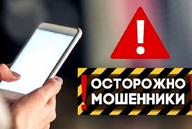 Внимание!